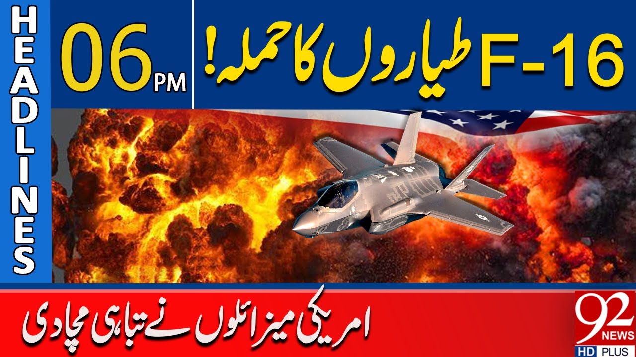F-16 Airstrikes! Destruction Caused by US Missiles| 6PM Headlines | 92NewsHD