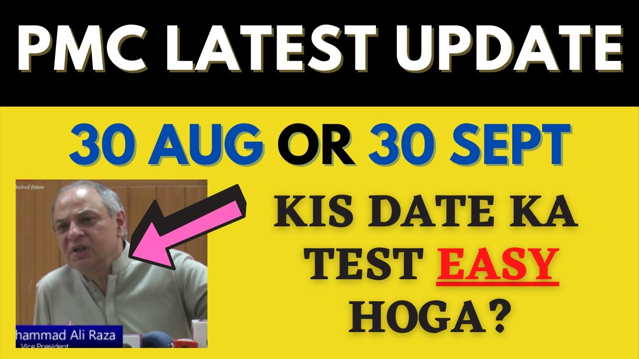 MDCAT Test Difficulty Level | PMC Latest News 2021 | MDCAT 2021 Test Date | Teps MDCAT Practice Test