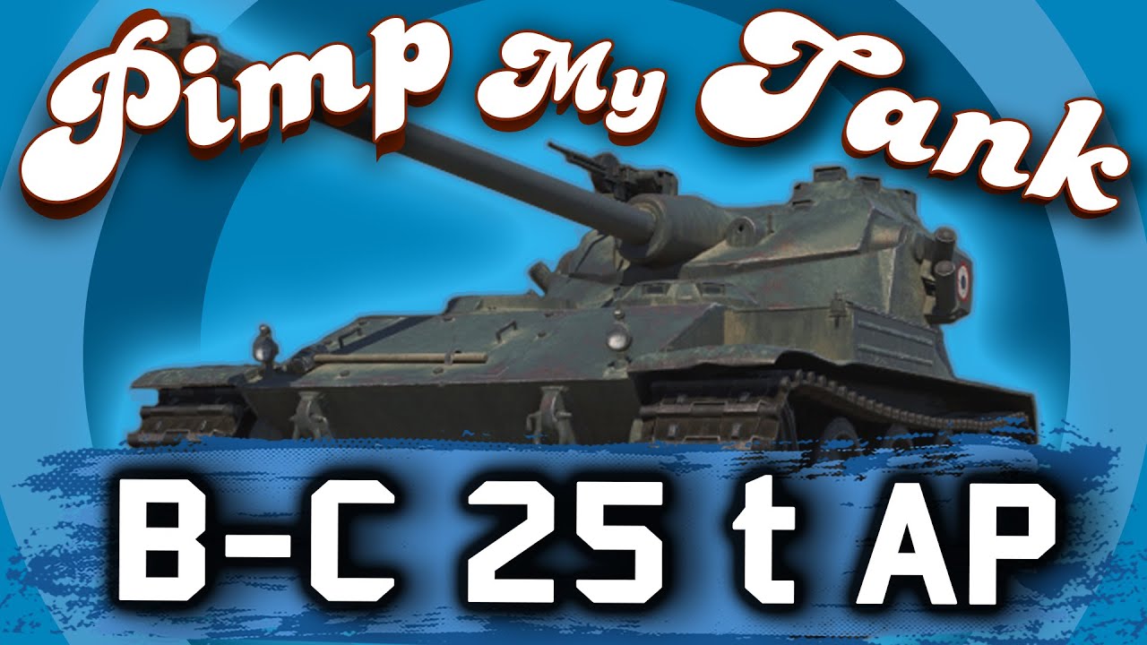 СЕГОДНЯ В Pimp My Tank - Bat.-Ch&acirc;tillon 25 t AP! ВОЛШЕБНЫЙ БАРАБАН!►ОБОРУДОВАНИЕ И НАВЫКИ 2020 ГОД!