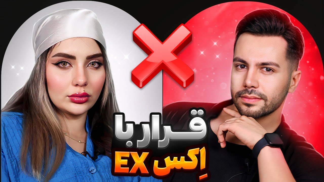 ❌قرار با اکس ( مای هرو )❌ فصل دوم | قسمت پنجم