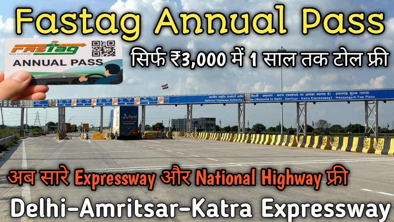 Annual FASTag लेने से पहले ये ज़रूर देखें | Delhi Katra Expressway Travel | Annual FASTag कैसे लें?