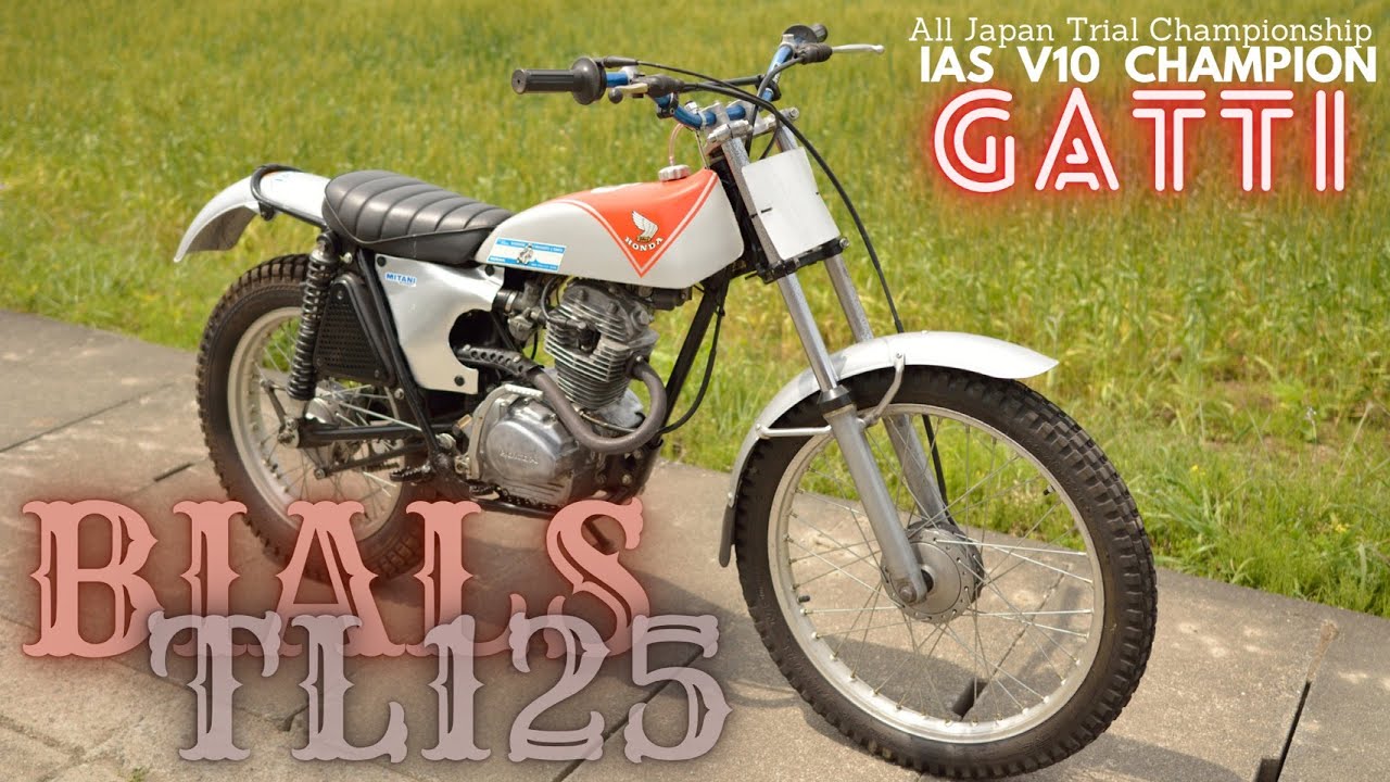 HONDA BIALS TL125　×　GATTI