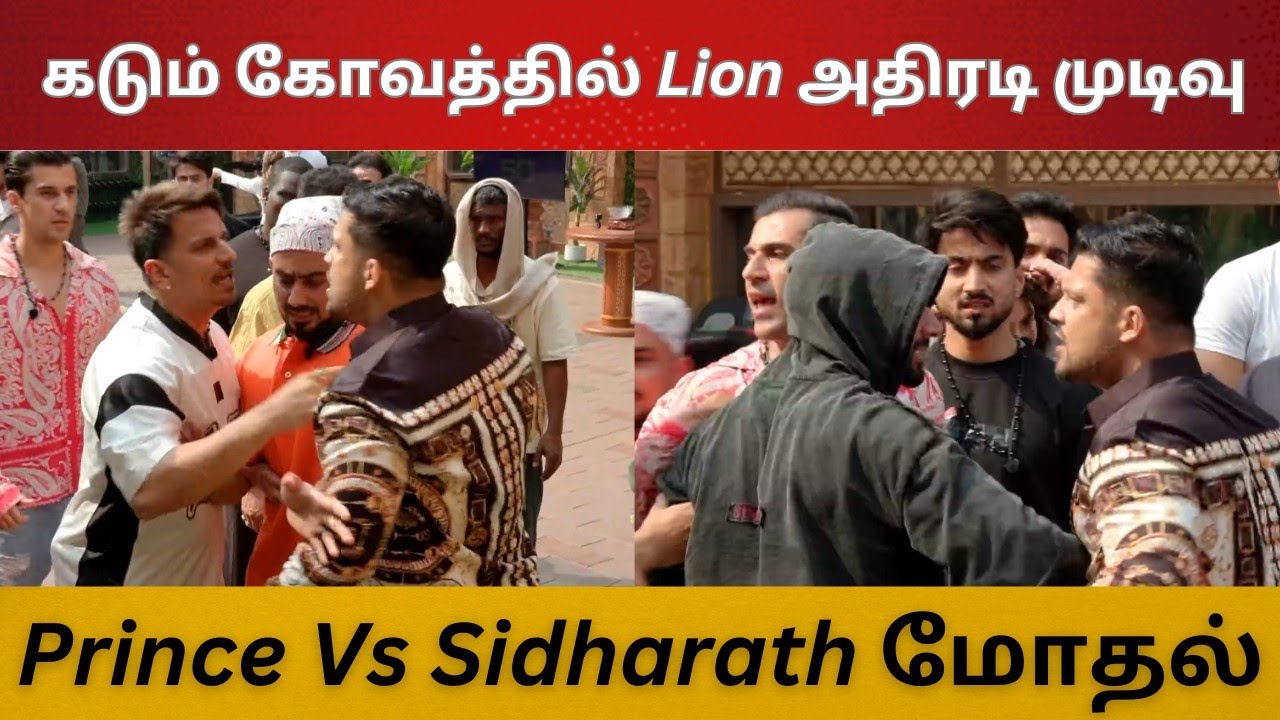 The 50 Day 8 | கடும் கோவத்தில் Lion அதிரடி முடிவு | Prince Vs Sidharath மோதல் | கண் கலங்கிய திவ்யா