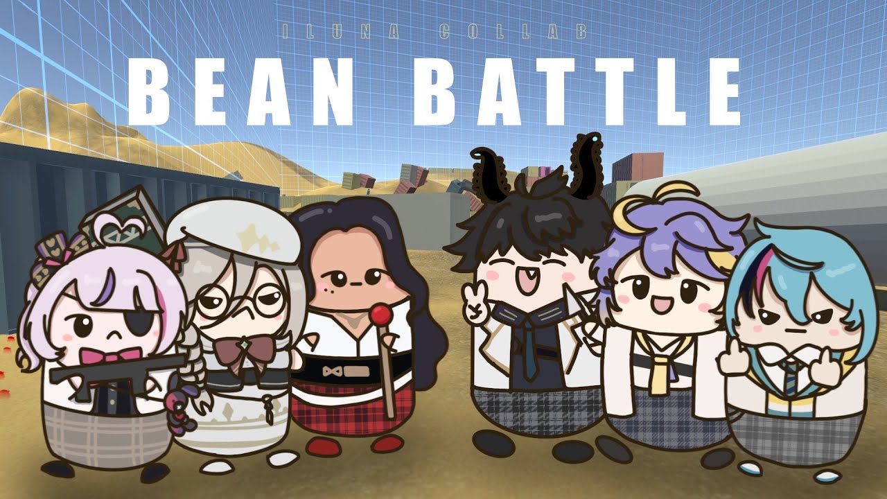 【Bean Battles】Beaaaaaaaaans with ILUNA【NIJISANJI EN | Maria Marionette】