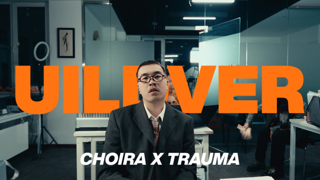 Choira X TRAUMA - UILDVER (Official Music Video)