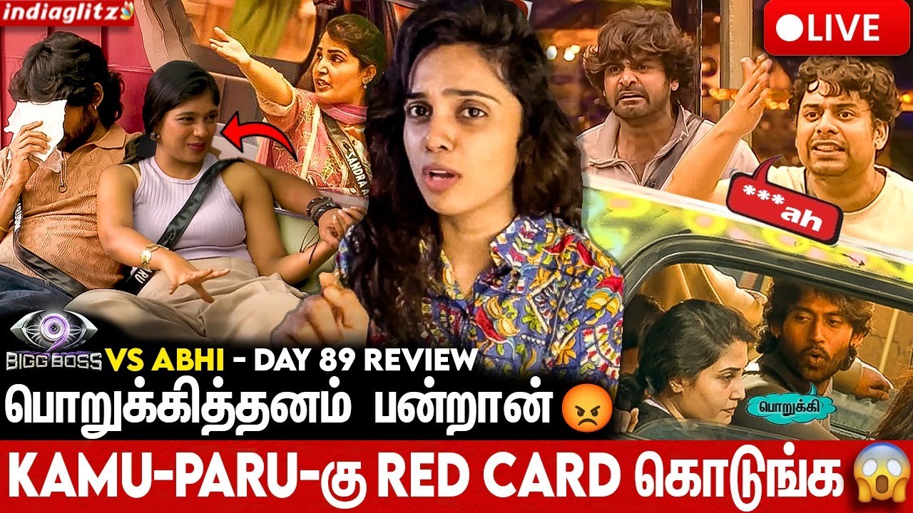🔴LIVE:🤦‍♂️Chi! Parvathy-கு முத்தம் கொடுத்ததை உறுதி செய்த Kamurudin| Abi vs BB| Day 89 Review