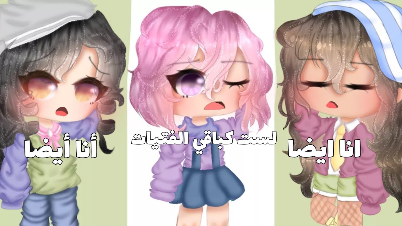 قصة بعنوان : لست كباقي الفتيات 🎬✨°| أكشن غموض إثارة |° قصص قاشا كلوب🌃🖤