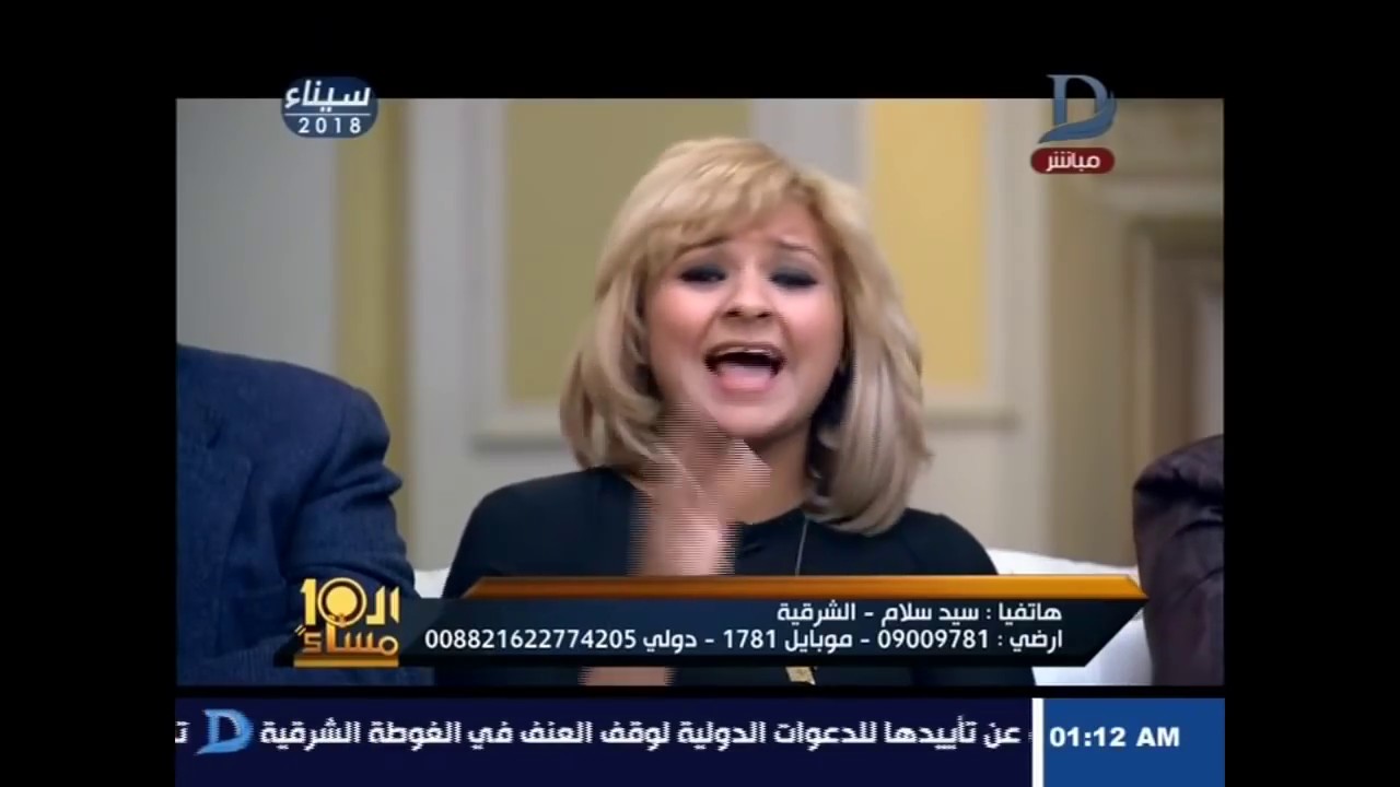 دينا أنور : أطالب بتدريس الرقص الشرقي للبنات في المدارس ... ومتصل : يا منحلة