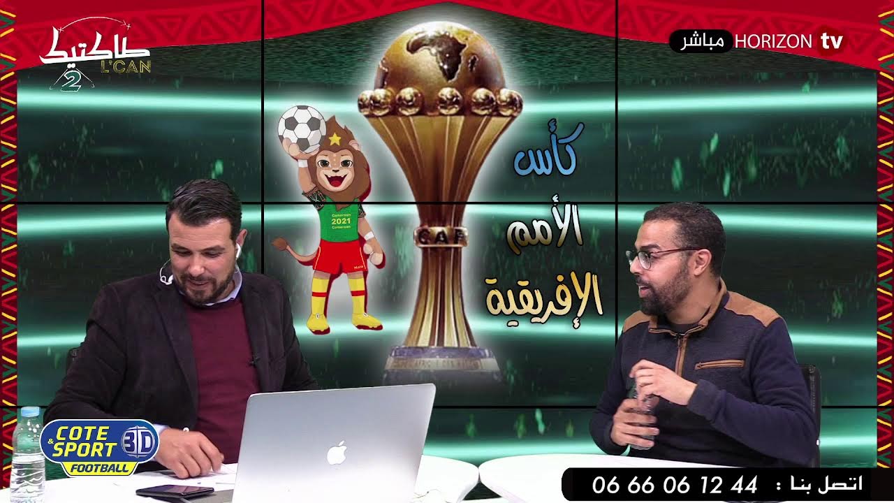 «طاكتيك» عودة الى إقصاء المنتخب المغربي يوم أمس من المسؤول؟ وأين أخطأ وحيد؟
