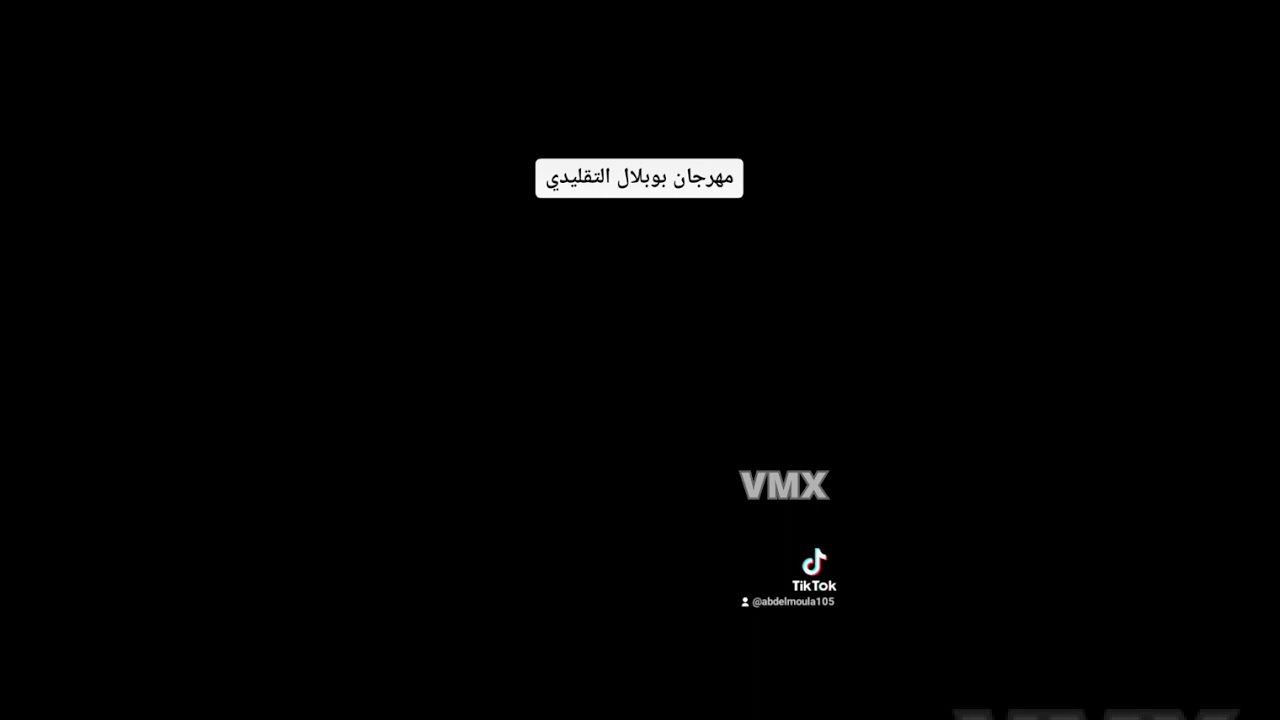 19 فيفري 2026