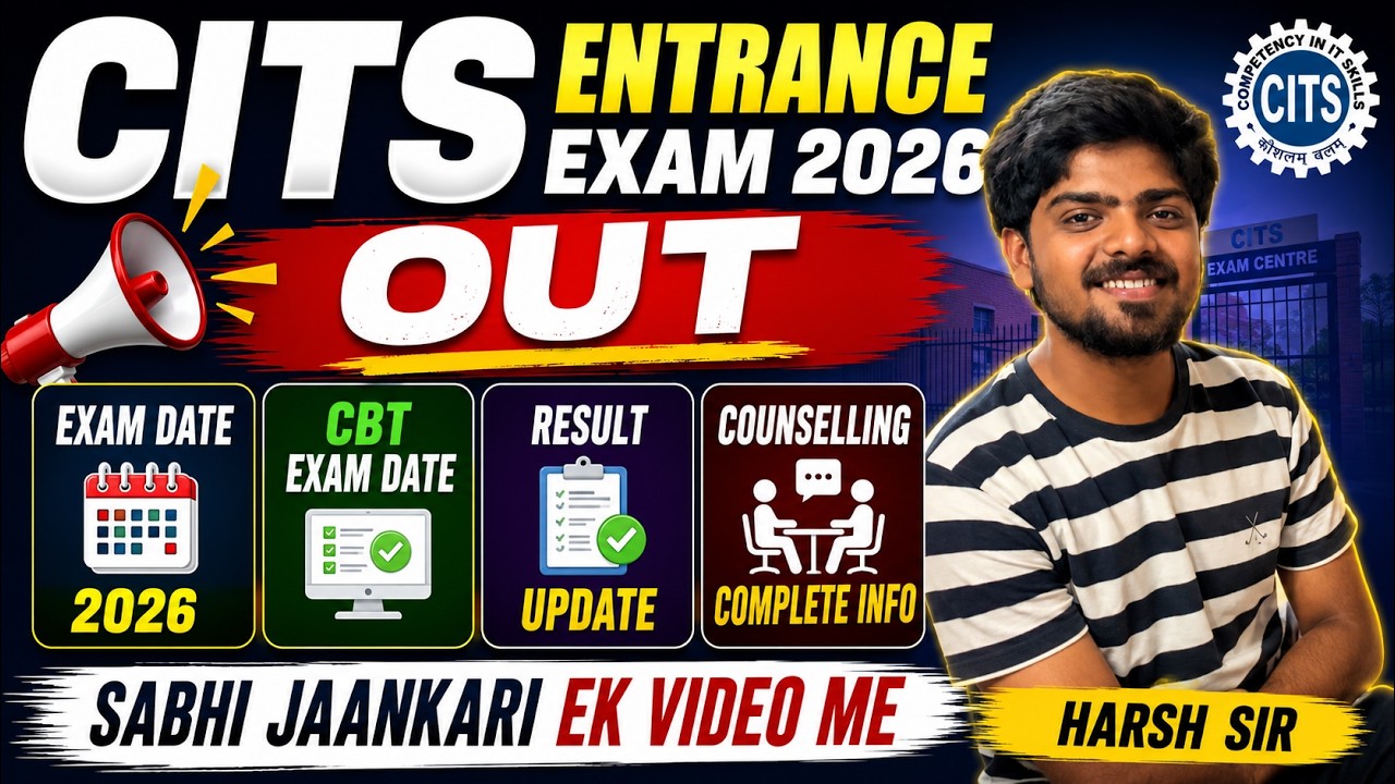 cits exam date 2026 / CITS RESULT DECLARARTION / cits counselling process / FULL INFORMNATION