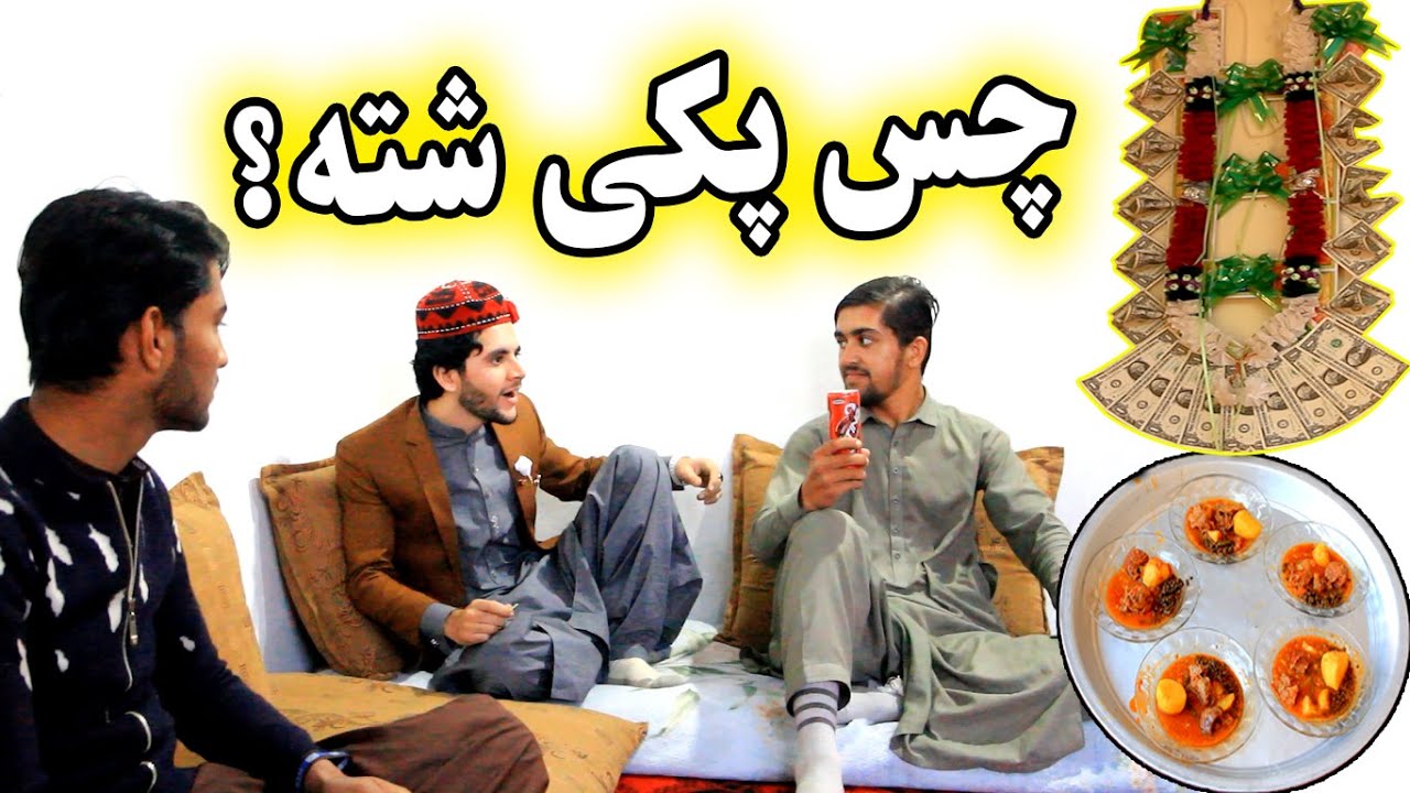 Chas Paki Shata | Pashto Funny New Video 2021 || Kabul Vines ||