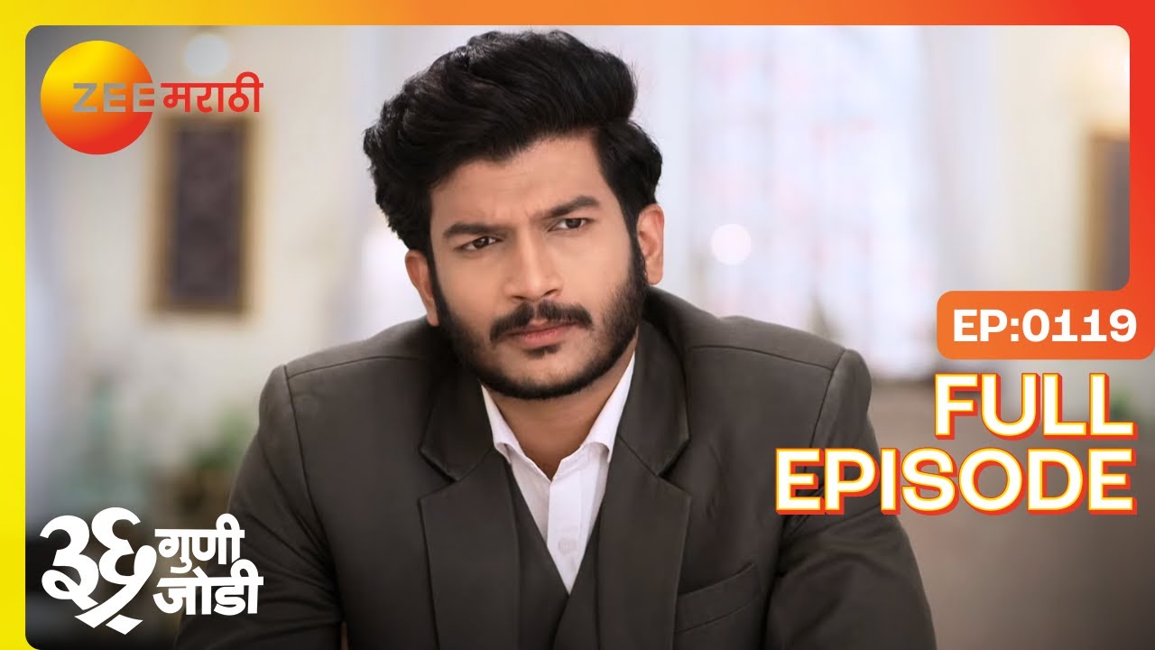 वेदांतला संशय येतो! आजी अडचणीत! | 36 Guni Jodi | Full Ep 119 | Zee Marathi