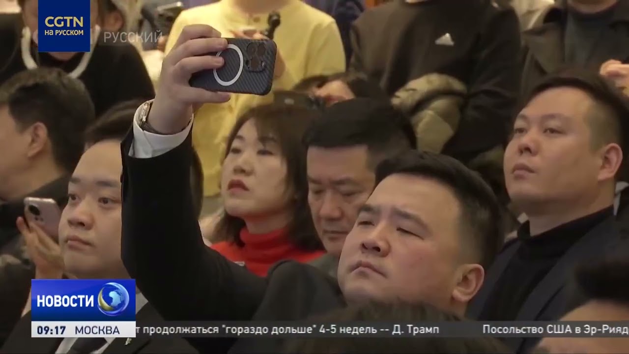 В Пекине прошёл презентационный форум 