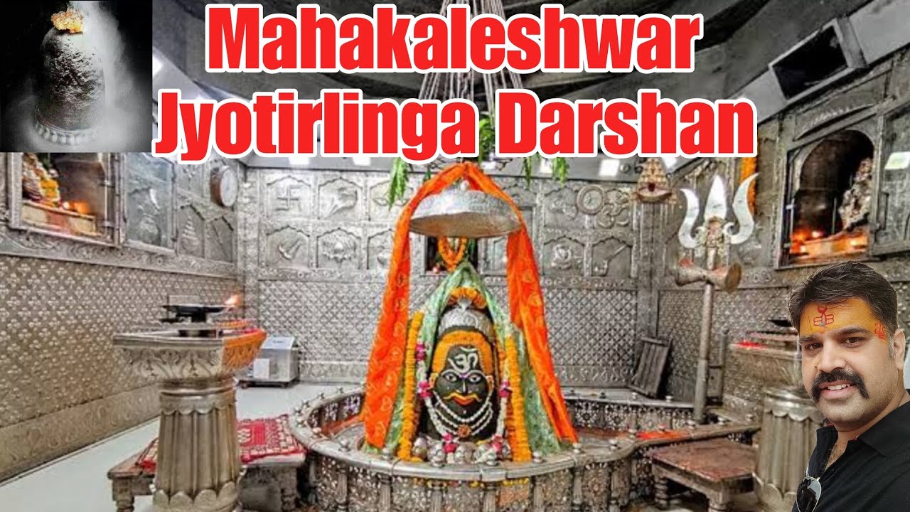 [V-131] Shri Mahakaleshwar Jyotirlinga Darshan | Jai Shri Mahakaal 🔱