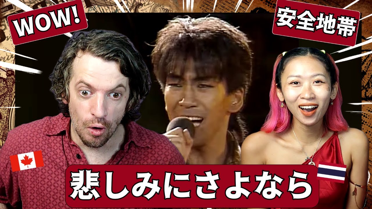 Anzen Chitai - Kanashimi ni Sayonara | Max & Sujy React