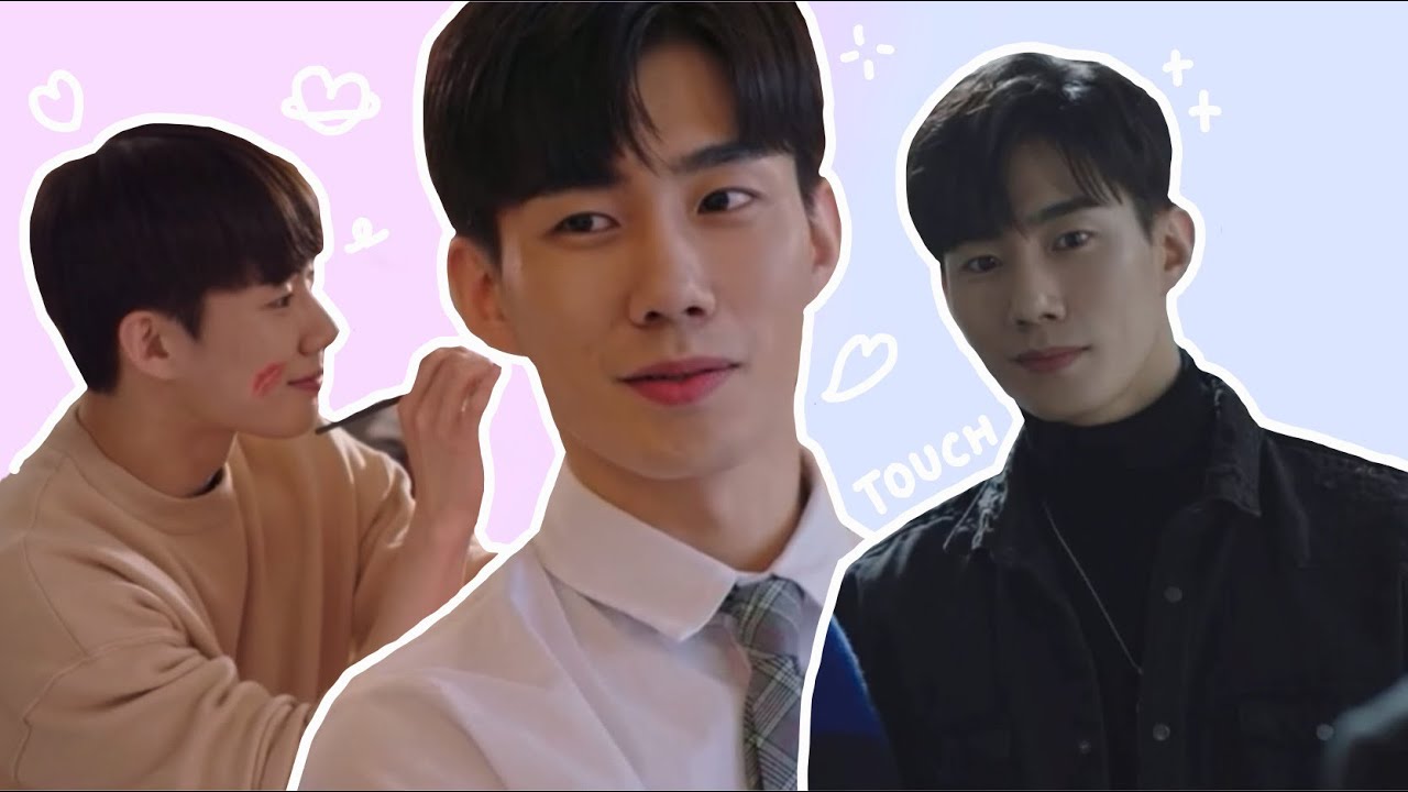 [손우현 / 이현준] 화장 잘하는 예쁜 오빠