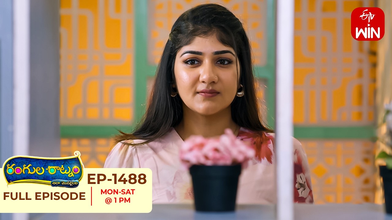 Rangula Ratnam | 20th August 2026 | Full Episode No 1488 | ETV Telugu