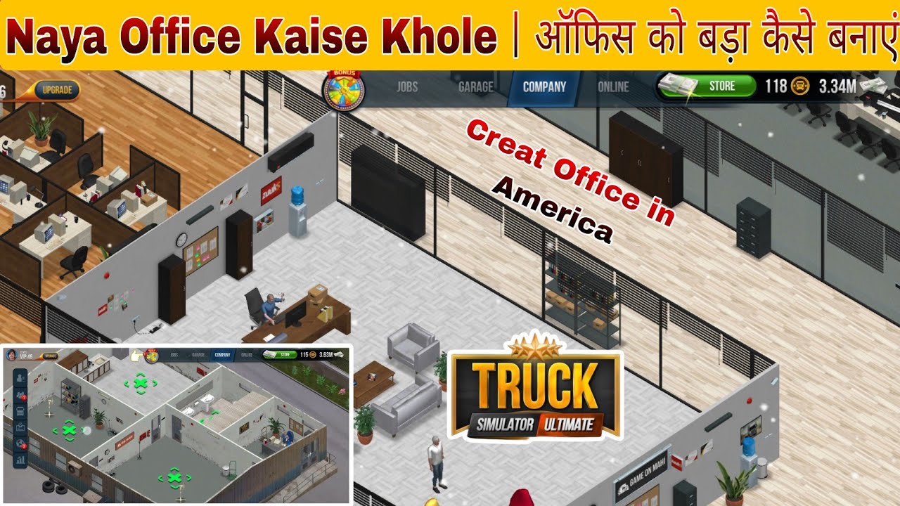 open New Office And Upgrade Office in Truck simulator ultimate丨Truck simulator ultimate American off