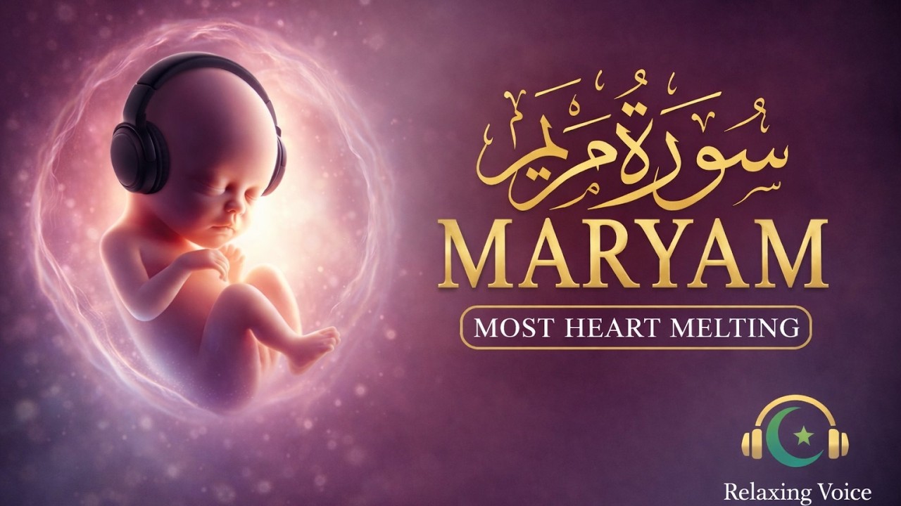 Surah Maryam | Most Heart Melting Quran Recitation | Relaxing & Peaceful Voice