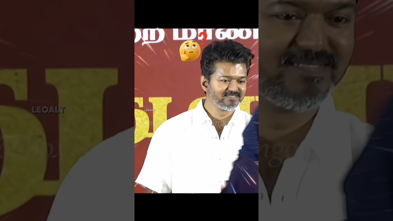 Bro ia blushing 😆#vijay #tvk