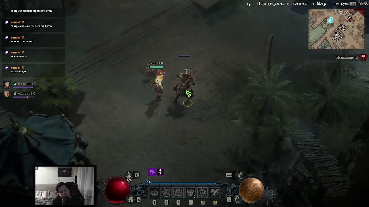 DIABLO IV АУРАДИН в сезоне БОЙНИ!