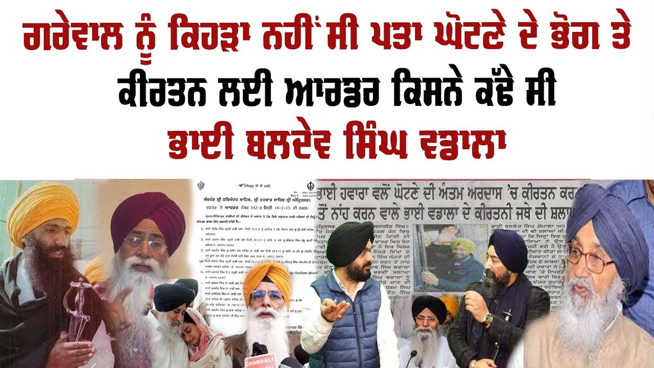 ਬੇਸ਼ਰਮੀ ਦੀਆਂ ਸਾਰੀਆਂ ਹੱਦਾਂ ਪਾਰ ਕਰਨ ਵਾਲੇ ਪਹਿਲਾ ਝੂਠ ਬੋਲਦੇ ਨੇ ਫੇਰ ਮੁਆਫੀਆਂ ਮੰਗਦੇ ਨੇ | Preet Singh Saini