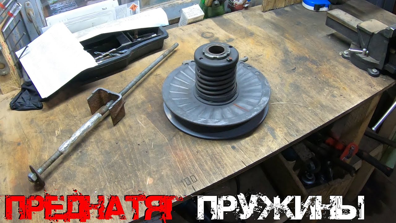 ПРЕДНАТЯГ ПРУЖИНЫ ВАРИАТОРА КВАДРОЦИКЛА CF MOTO 500