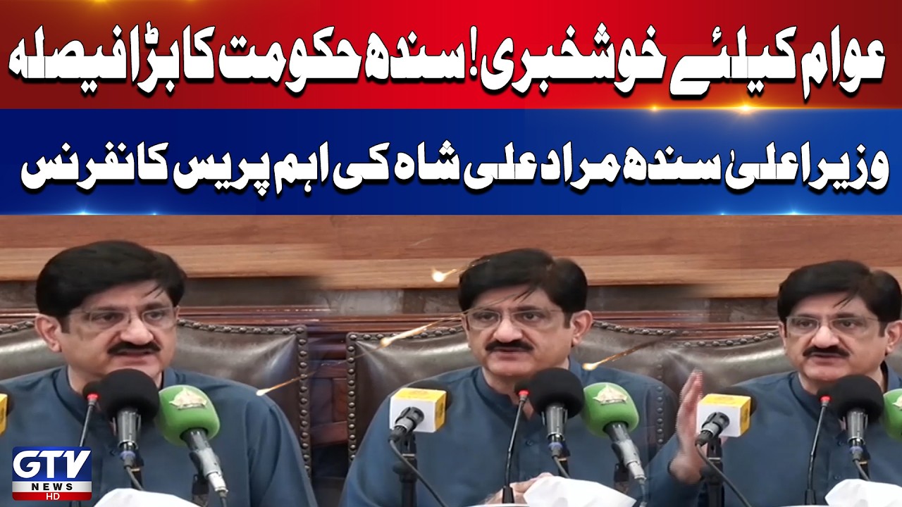 CM Sindh Murad Ali Shah Important Press Conference | Big Relief for Public | Transport Fares Update