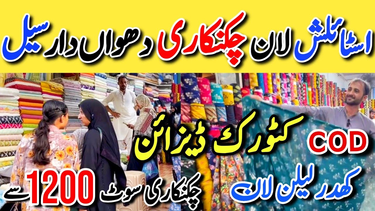 Hurry up!! Chicken Kari Lawn - Cotton - Linen Khaddar  | Karimabad Karachi