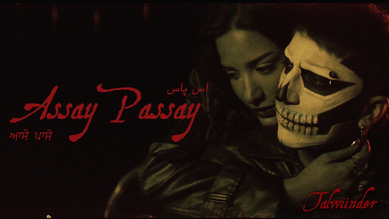 ASSAY PASSAY - TALWIINDER | DROPPED OUT | OFFICIAL MUSIC VIDEO