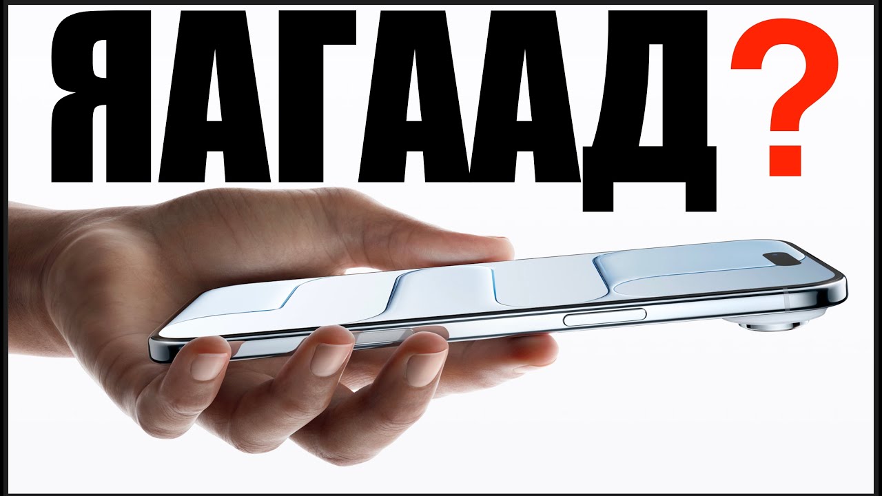 iPhone худалдан авалтын бүрэн зөвлөгөө [2025/2026]