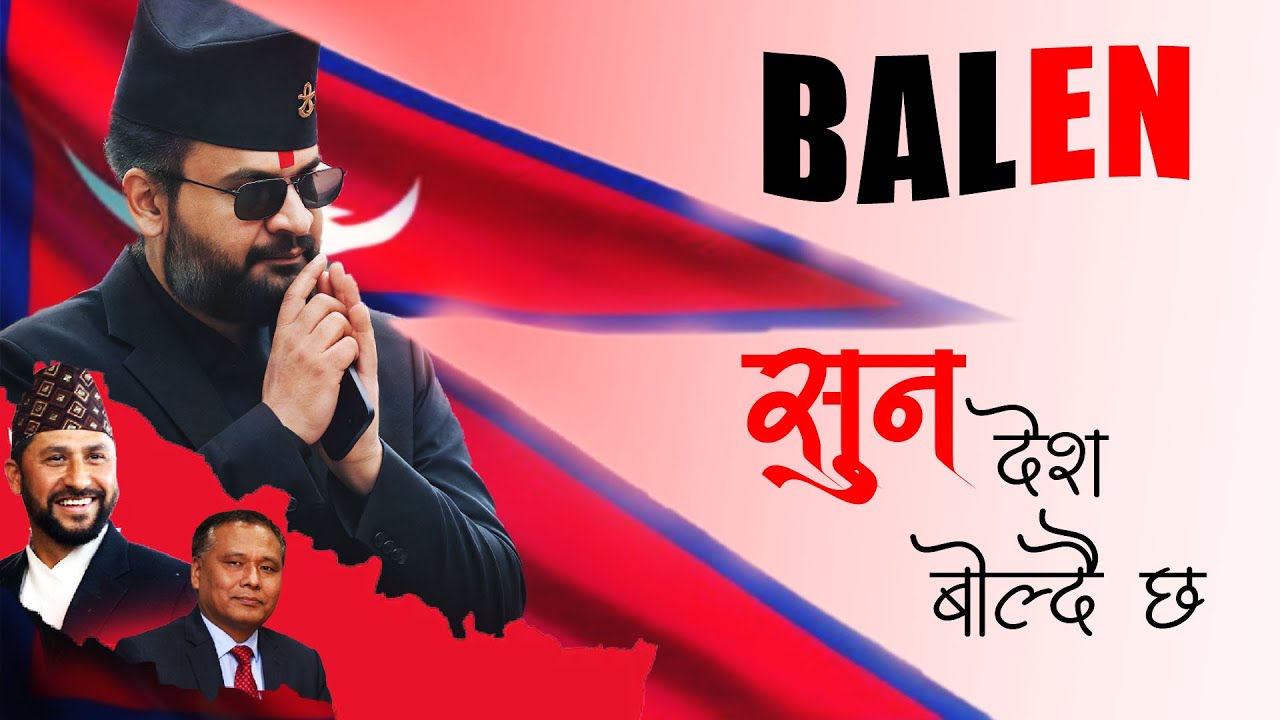 BALEN &ndash; सुन , देश बोल्दै  छ | Patriotic Rap Song 2025 |