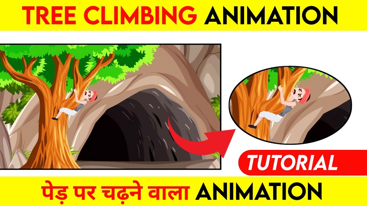 पेड़ पर चढ़ने वाला ANIMATION | Cartoon Video Kaise Banaye | How To Make Cartoon Video In Mobile