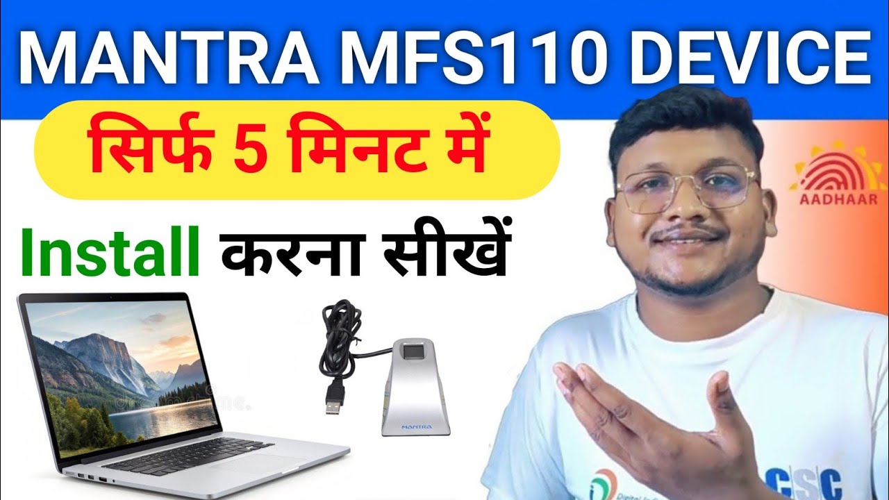 Mantra l1 device installation full process 2026 | Mantra l1 device install kaise kare laptop mein 