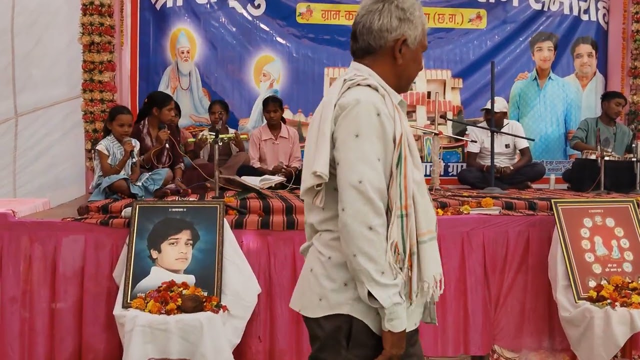 नाम भजलो साहेब का छोटी सी बच्ची कांछी का सुन्दर भजन 