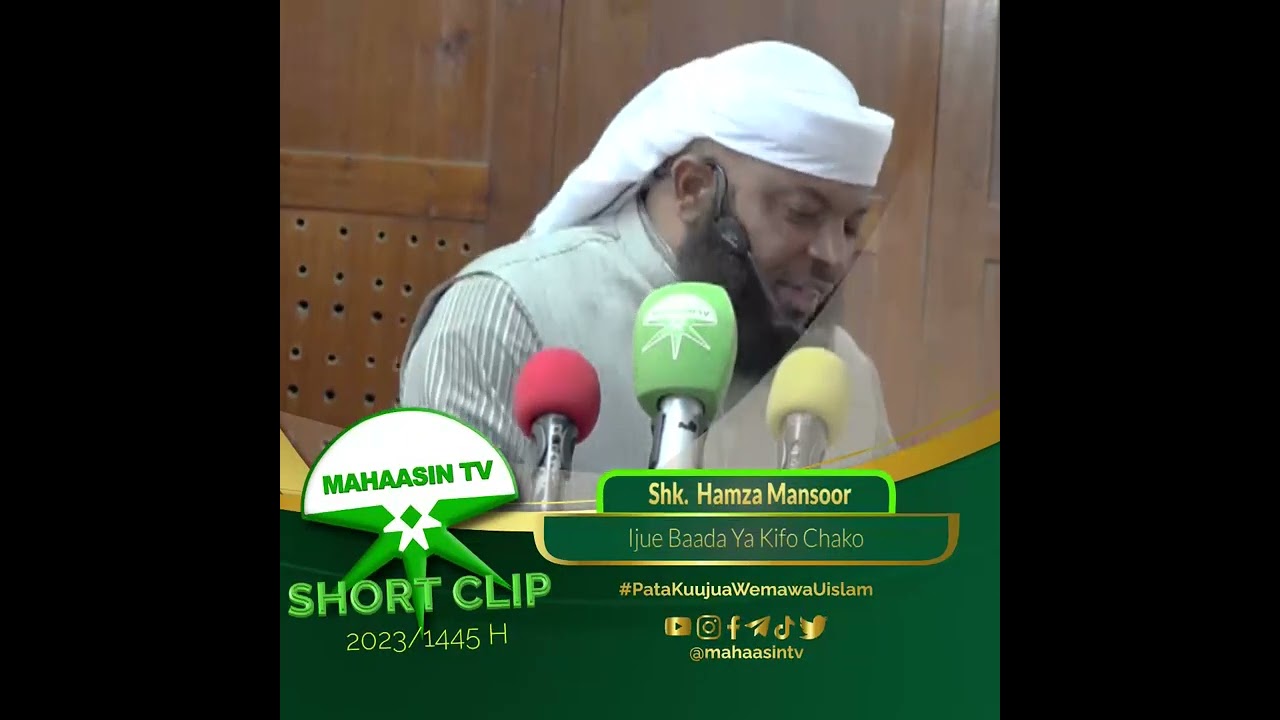 Sheikh Hamza Mansoor - Ijue Dunia baada ya Kifo chako