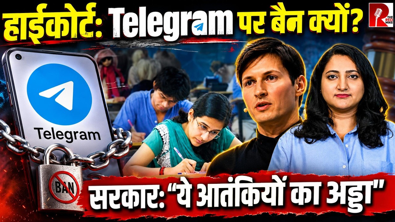 Delhi High Court questions Govt decision to ban Telegram. Order reserved