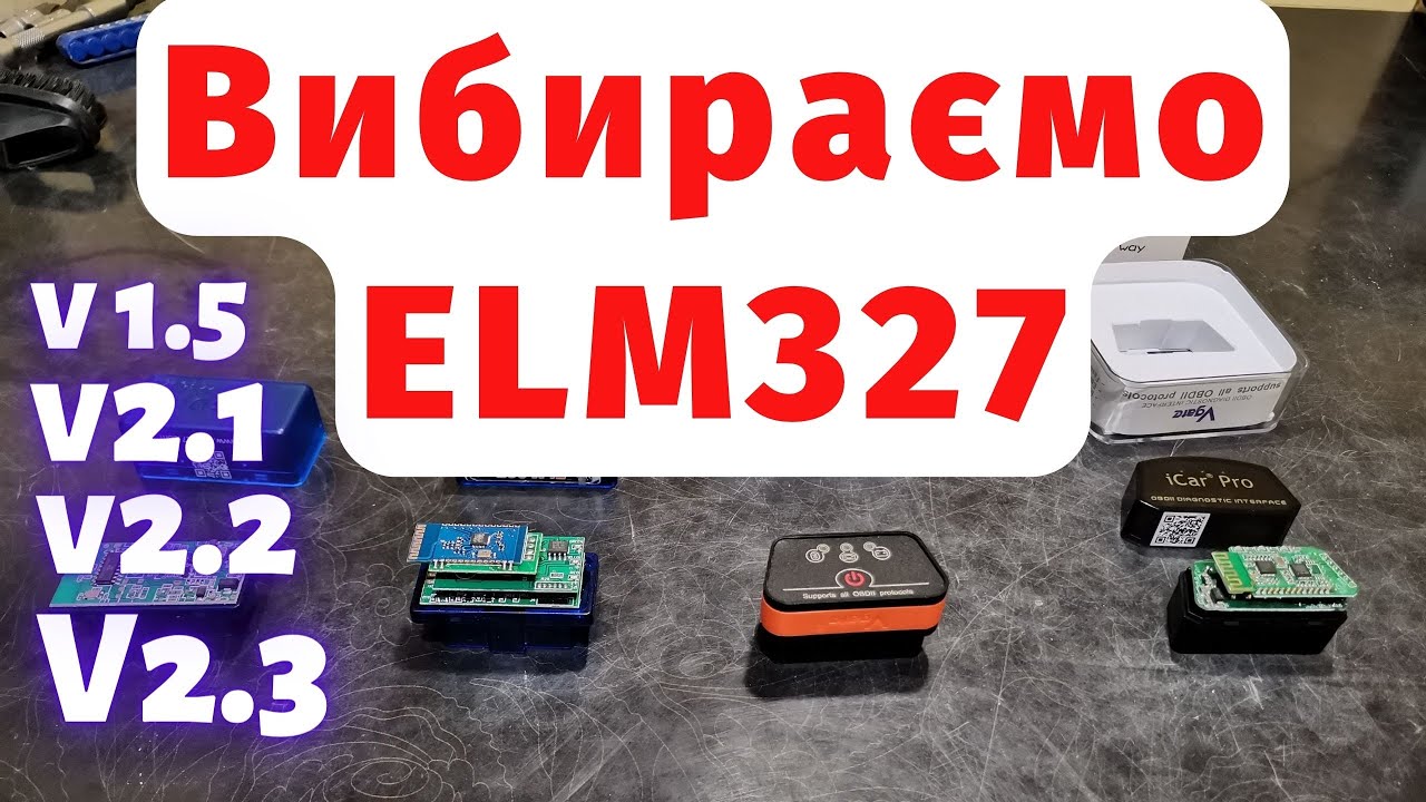 Вибір Elm адаптера для діагнистики Renault