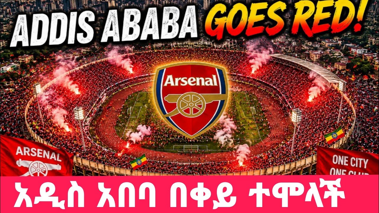 🏆Arsenal Fans Celebration in Addis Ababa, Ethiopia 🇪🇹 | Massive Crowd & Unforgettable Atmosphere