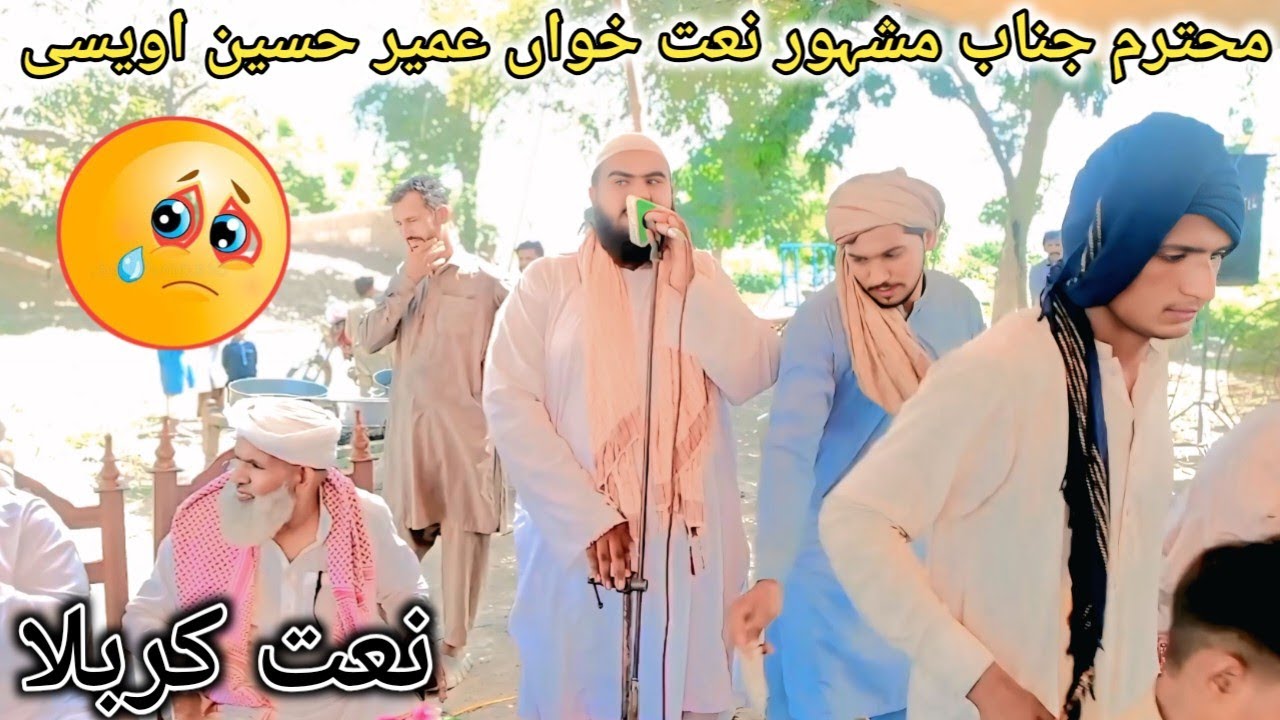 😭 Heart Touching Naat 💔 | Umair Hussain Owaisi 🎙️ | Karbala 🤲