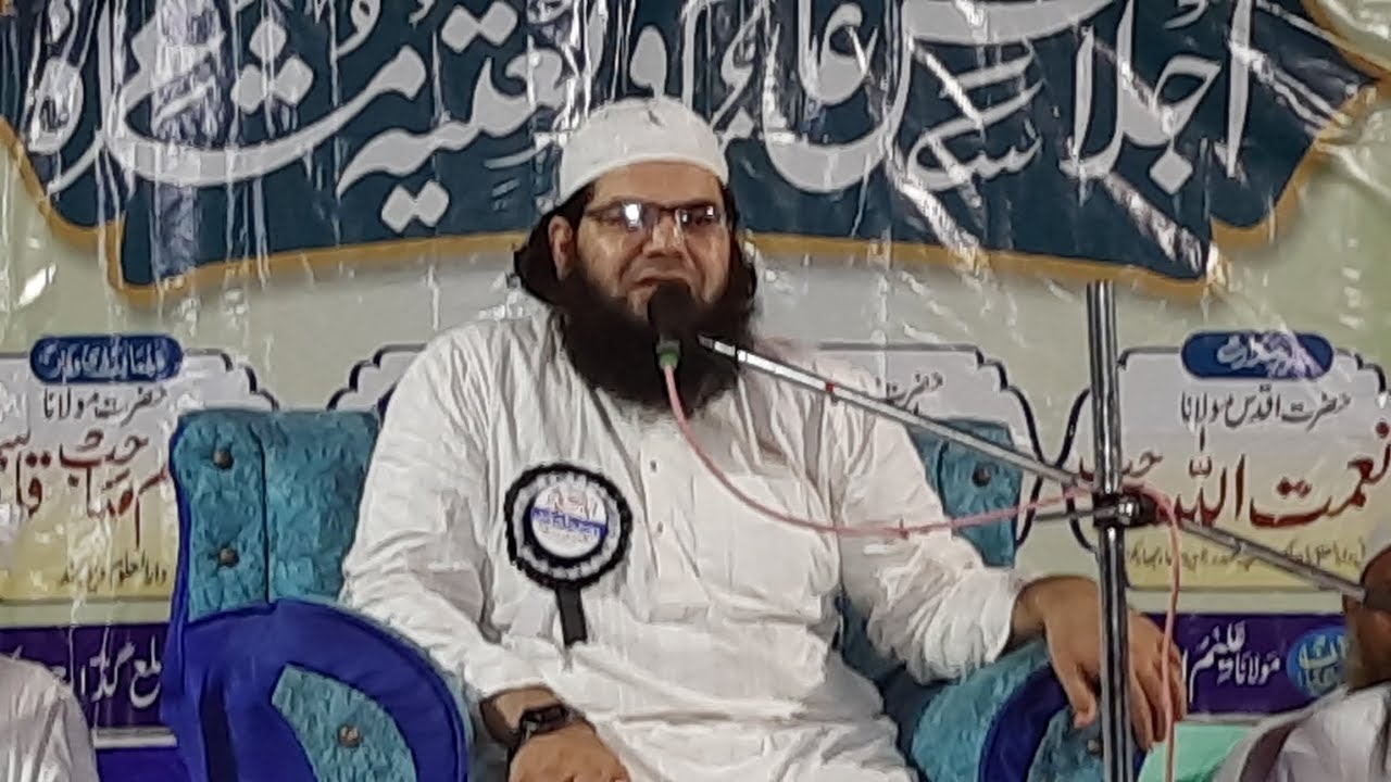 Mufti Khalid Meerut Ka Bayan | Islahe Muashra Lilada Jharkhand | Mufti Khalid new bayan 2024
