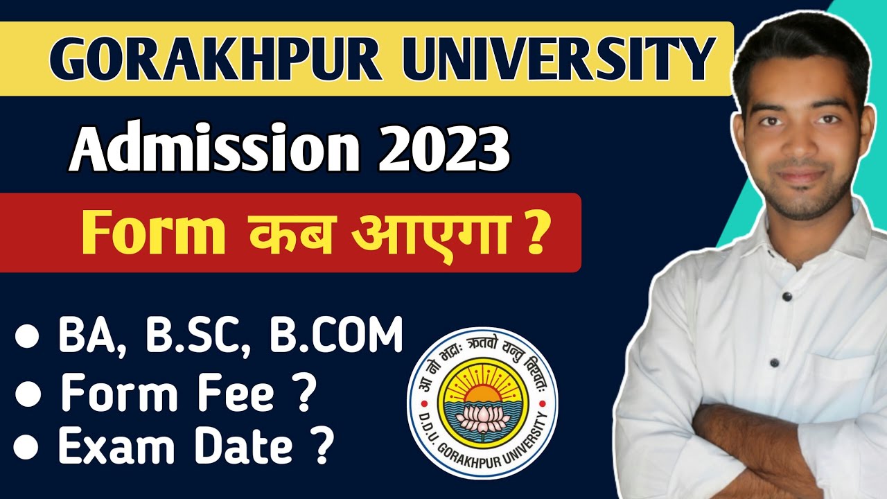 DDU Gorakhpur University Entrance Exam 2023 फार्म कब आएगा | DDU Admission 2023 | BA, B.sc, B.com