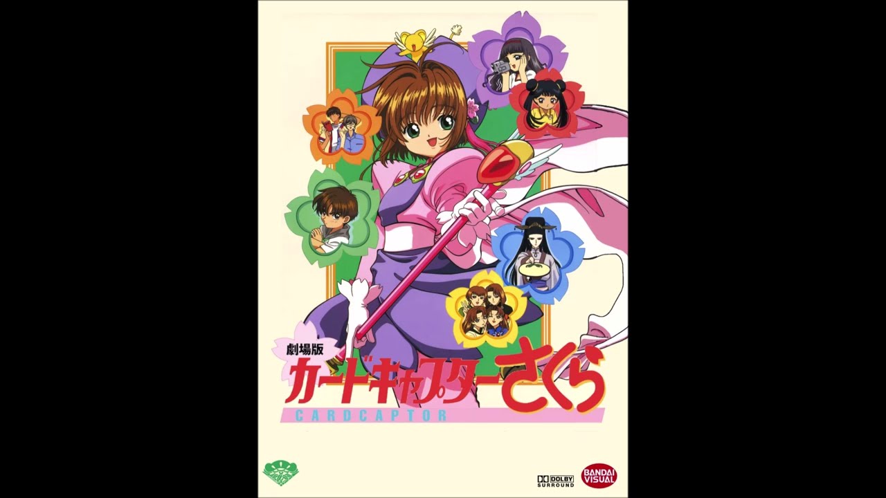 遠いこの街で 歌詞 CCS 25周年