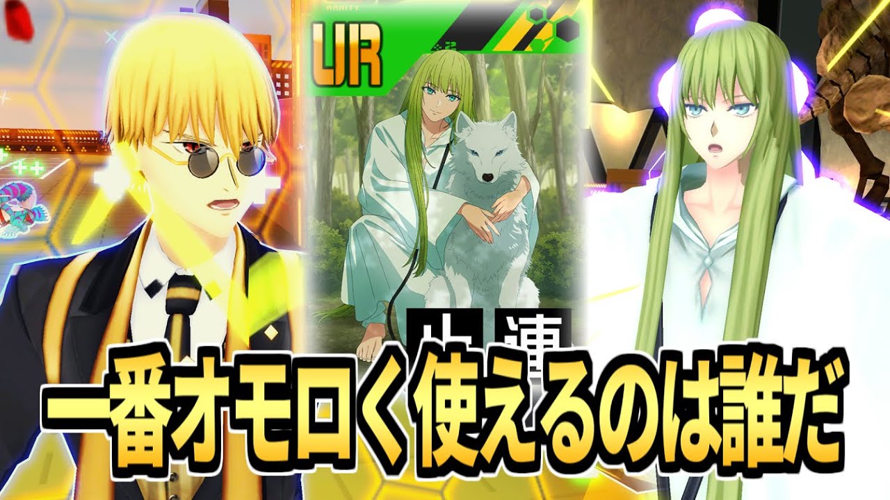 第一回おもしろスタン連撃研究会【コンパス】