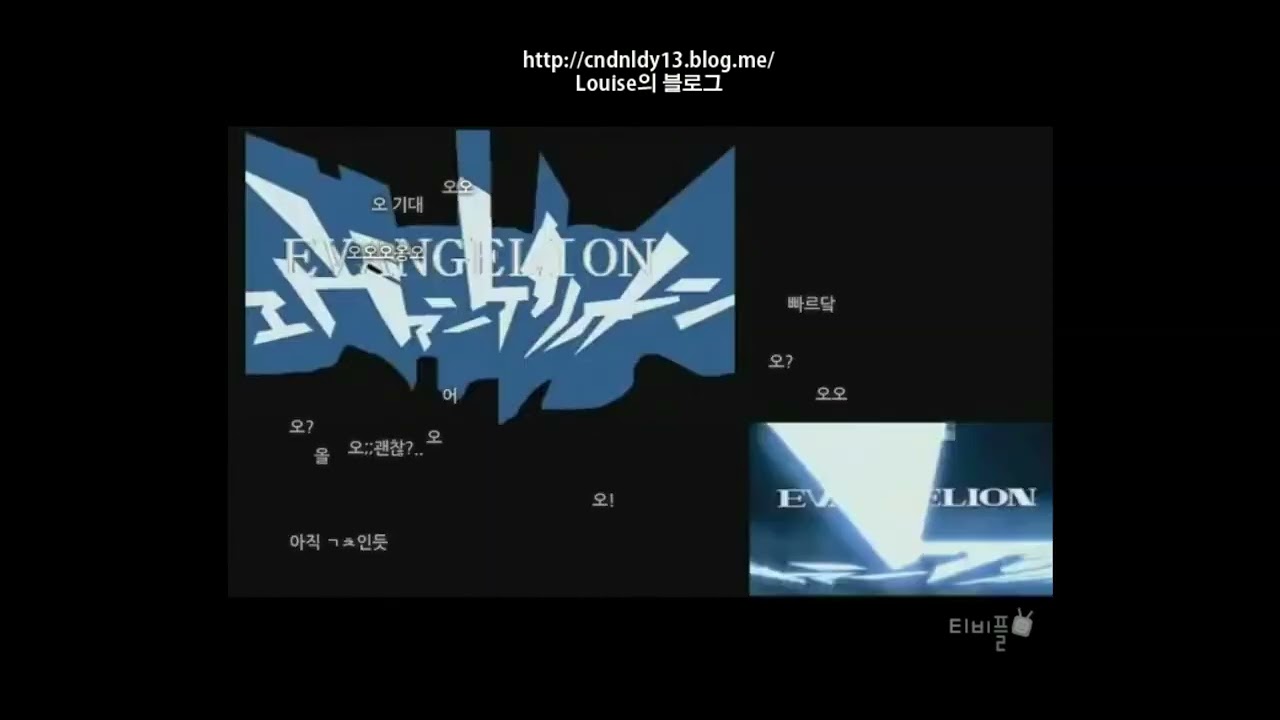 [티비플] 그림판 애니오프닝
