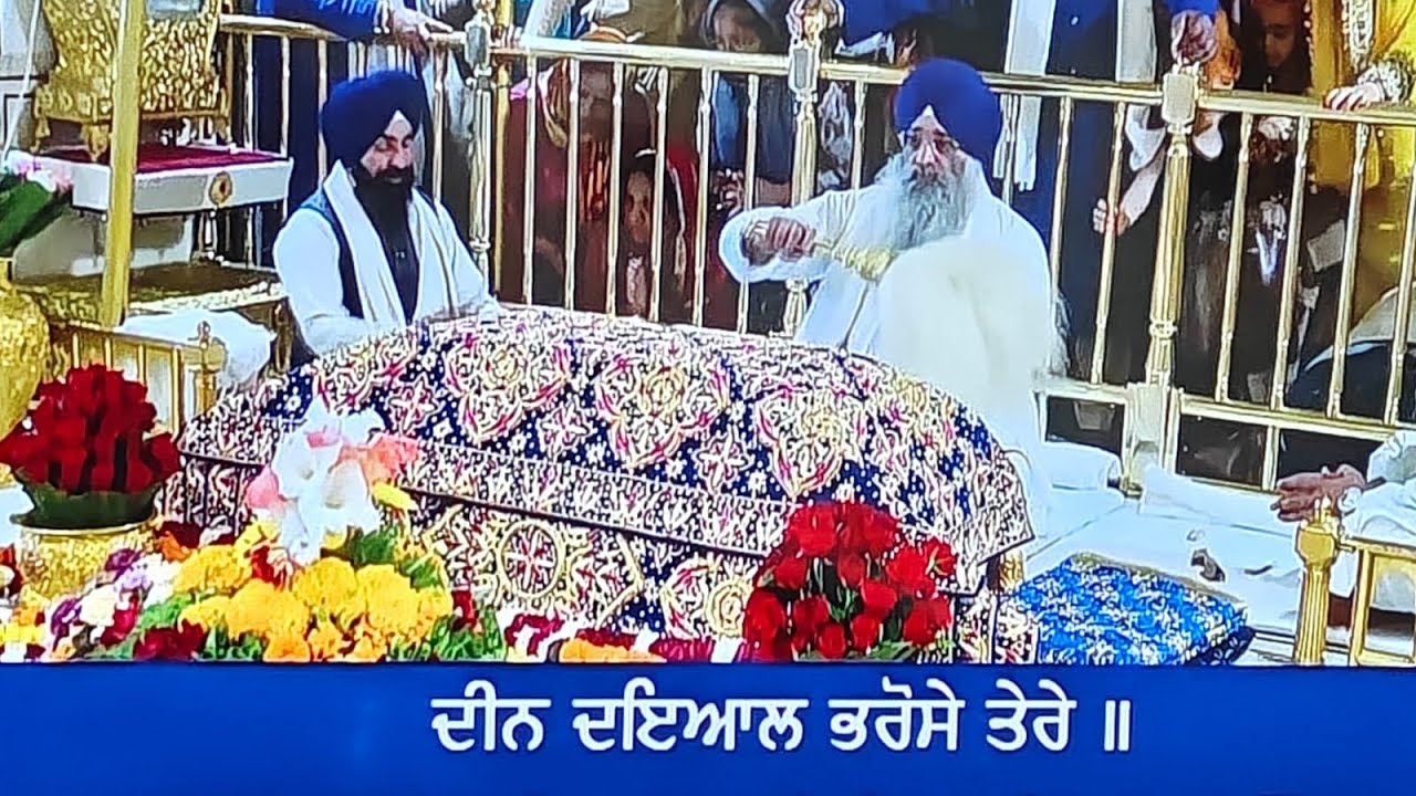 Shabad Gurbani/ਦੀਨ ਦਇਆਲ ਭਰੋਸੇ ਤੇਰੇ।।#gurbanikirtan 