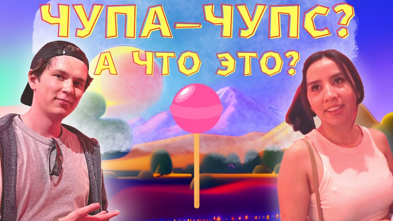 Из Буэнос-Айреса в КОЧАБАМБУ - Неизвестный город в Боливии. Пью отвар коки. Статуя Христа круче Рио