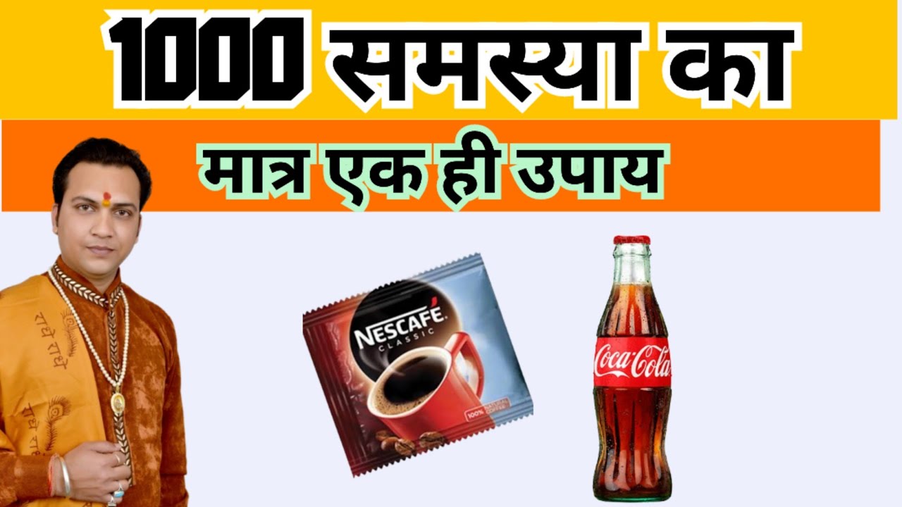 राहु के 1000 उपायों का भी बाप है यह उपाय,तुरंत मिलेगा परिणाम,मिलेगा हर समस्या से छुटकारा