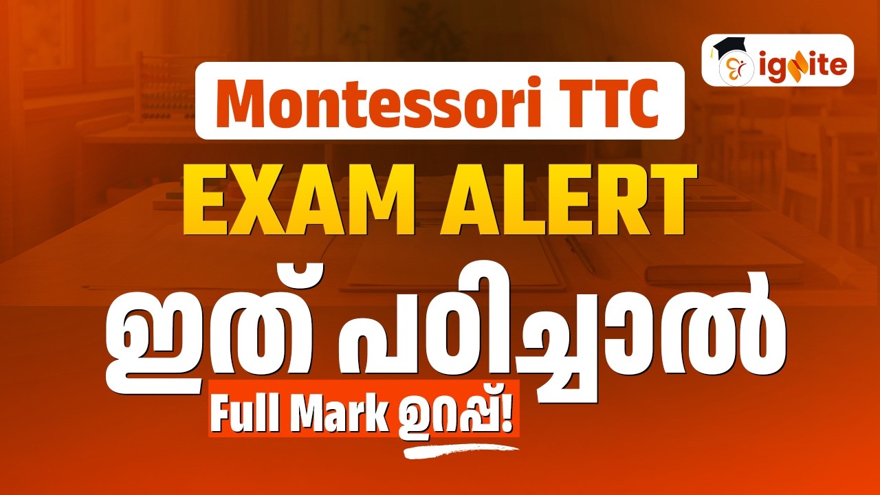 Montessori TTC Exam Alert 🚨 | പഠിച്ചാൽ Full Mark ഉറപ്പ്! | Stages of Human Development